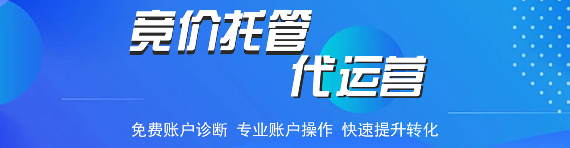 汤旺快手信息流