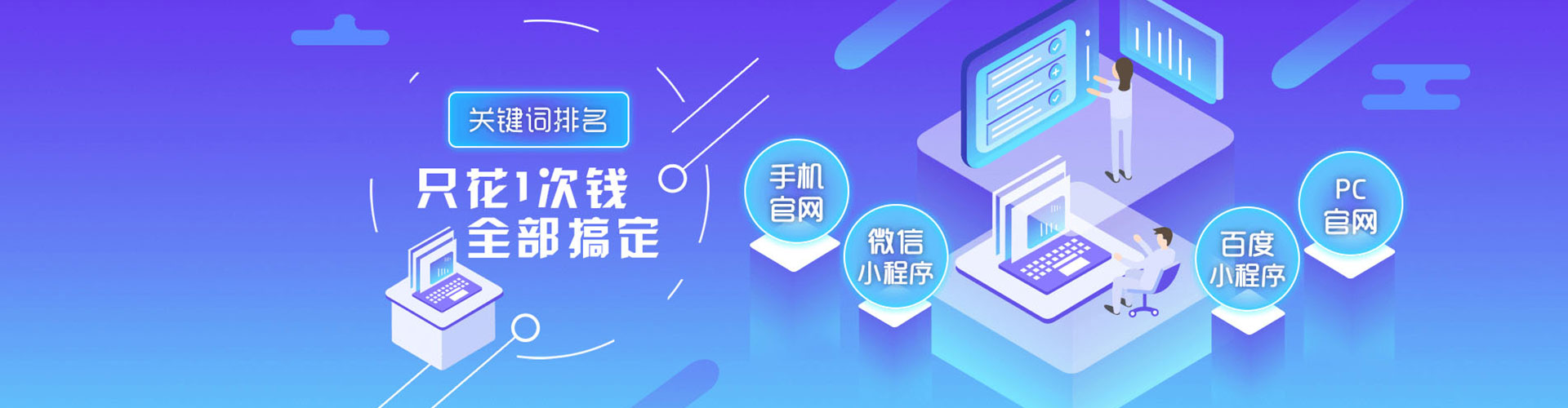 汤旺竞价排名