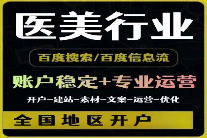 案例剖析：SEM竞价代运营助力品牌崛起
