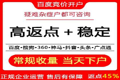 SEM推广托管，案例展示转化率提升